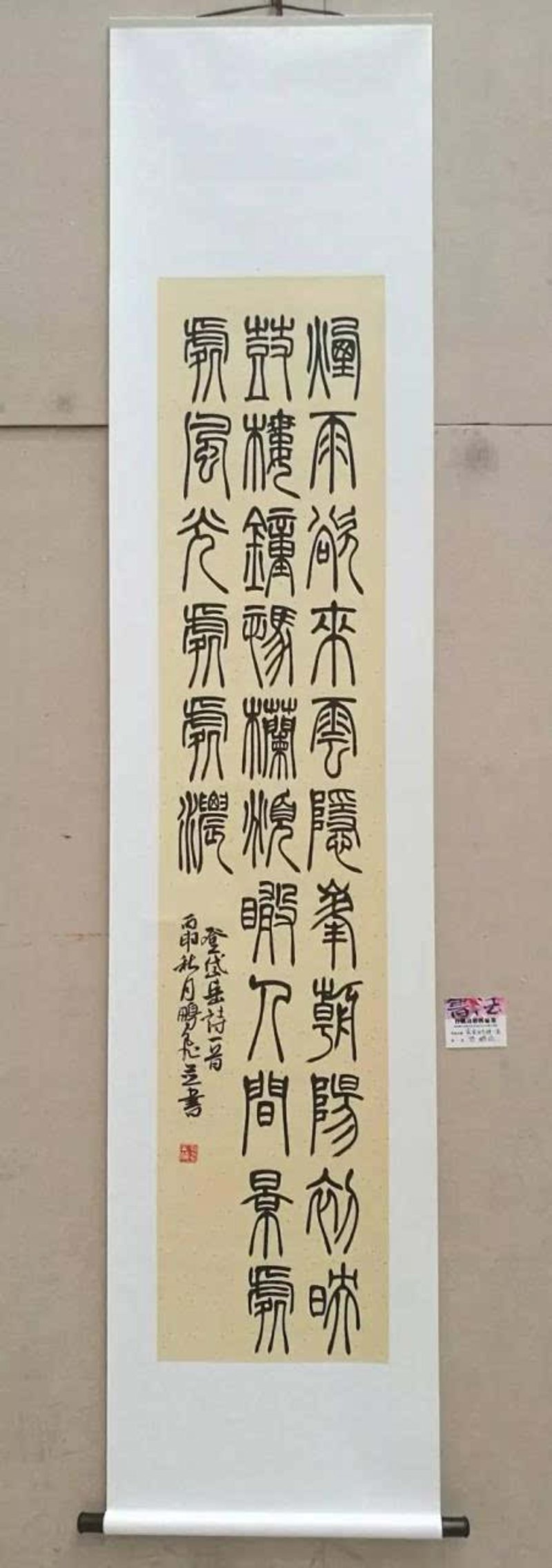 古磐企业成长之路:从初创到辉煌